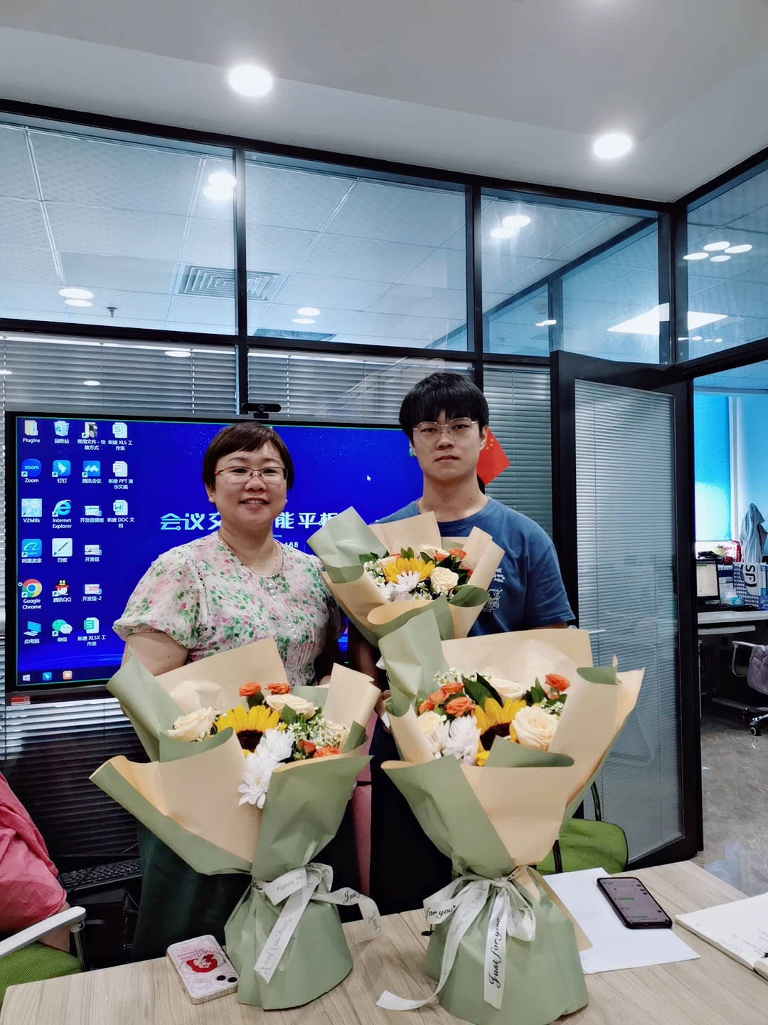 QQ20230728171132 QQ20230728171132