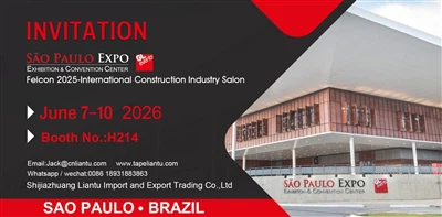 Para Encontro Na Feicon 2026 - Liantu 부스 NO.H214 초대